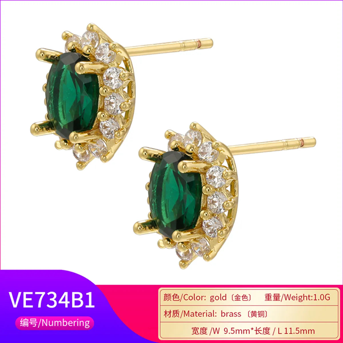 1 Pair Elegant Luxurious Shiny Solid Color Copper Plating Inlay Inlaid Zircon Zircon 18k Gold Plated Ear Studs