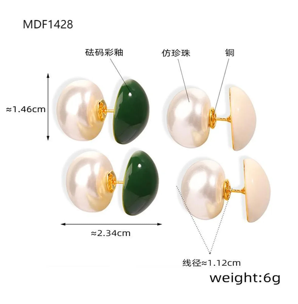 1 Pair Elegant Retro French Style Round Enamel Inlay Copper Artificial Pearls 18K Gold Plated Ear Studs