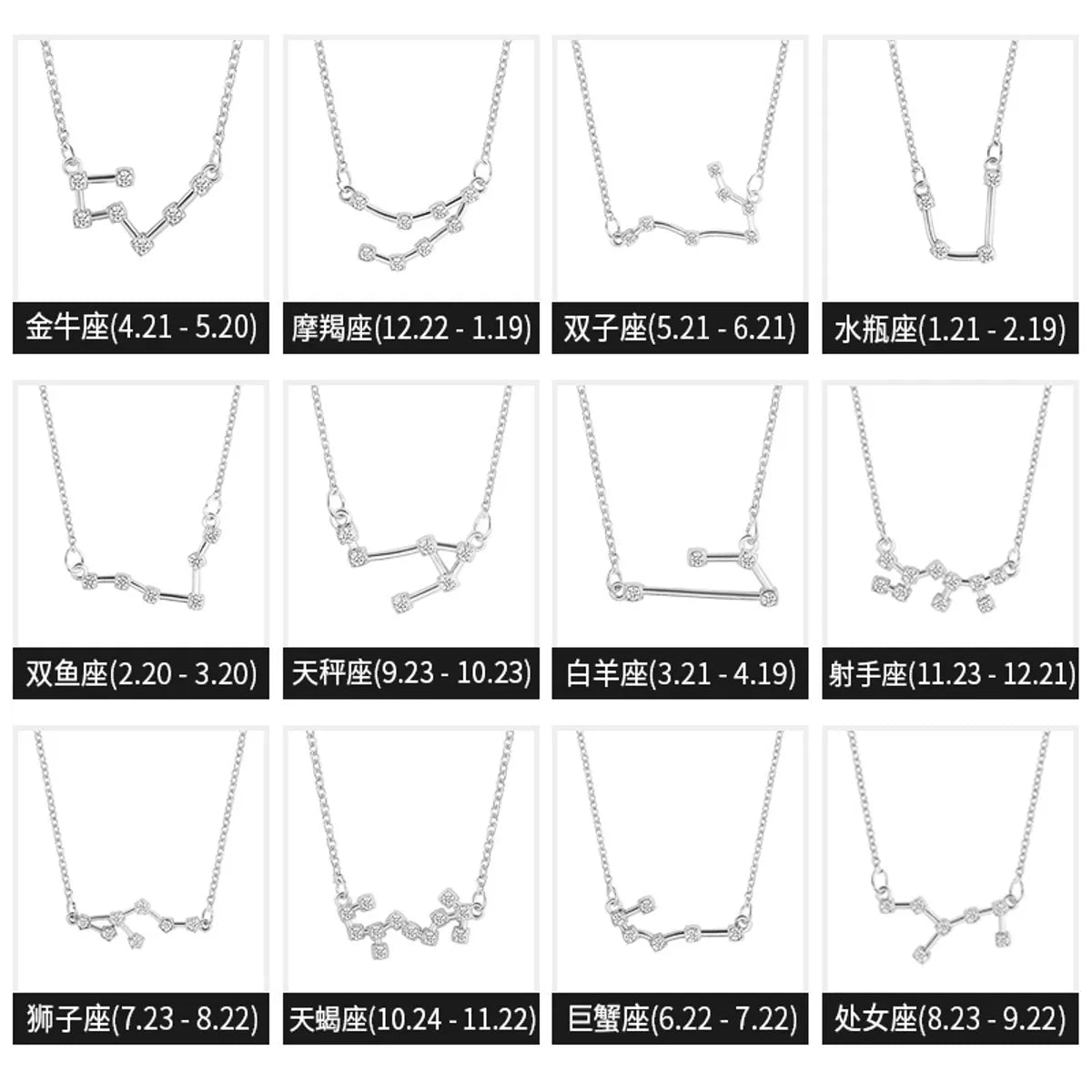 1 Piece Simple Style Constellation Alloy Plating Inlay Zircon Women's Necklace