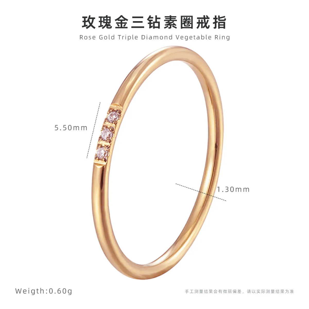 1 Piece Simple Style Solid Color Titanium Steel Inlay Zircon Rings