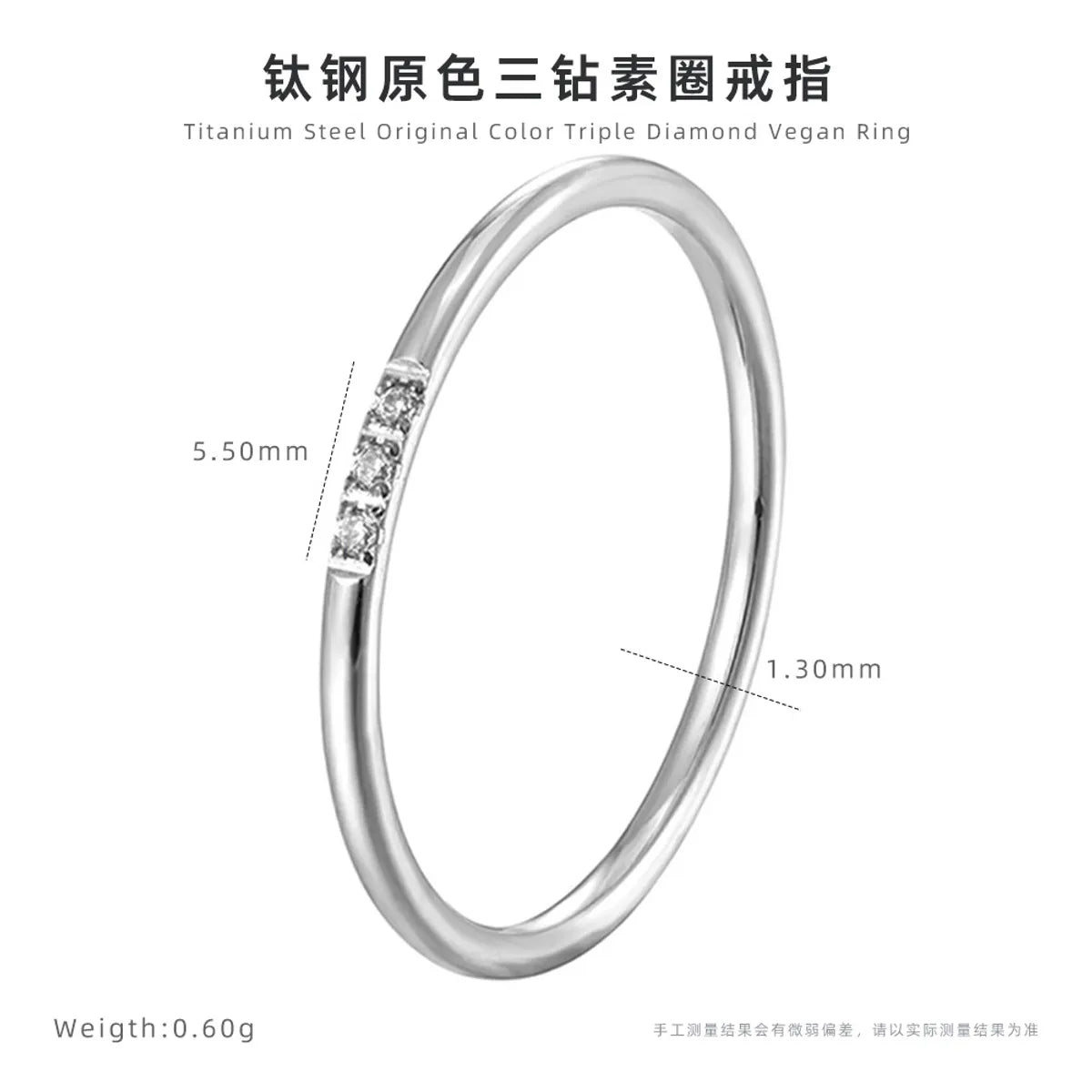 1 Piece Simple Style Solid Color Titanium Steel Inlay Zircon Rings