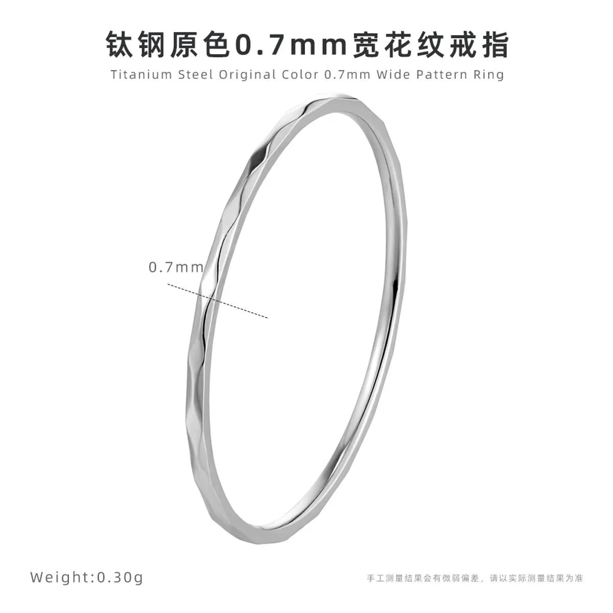 1 Piece Simple Style Solid Color Titanium Steel Plating Rings