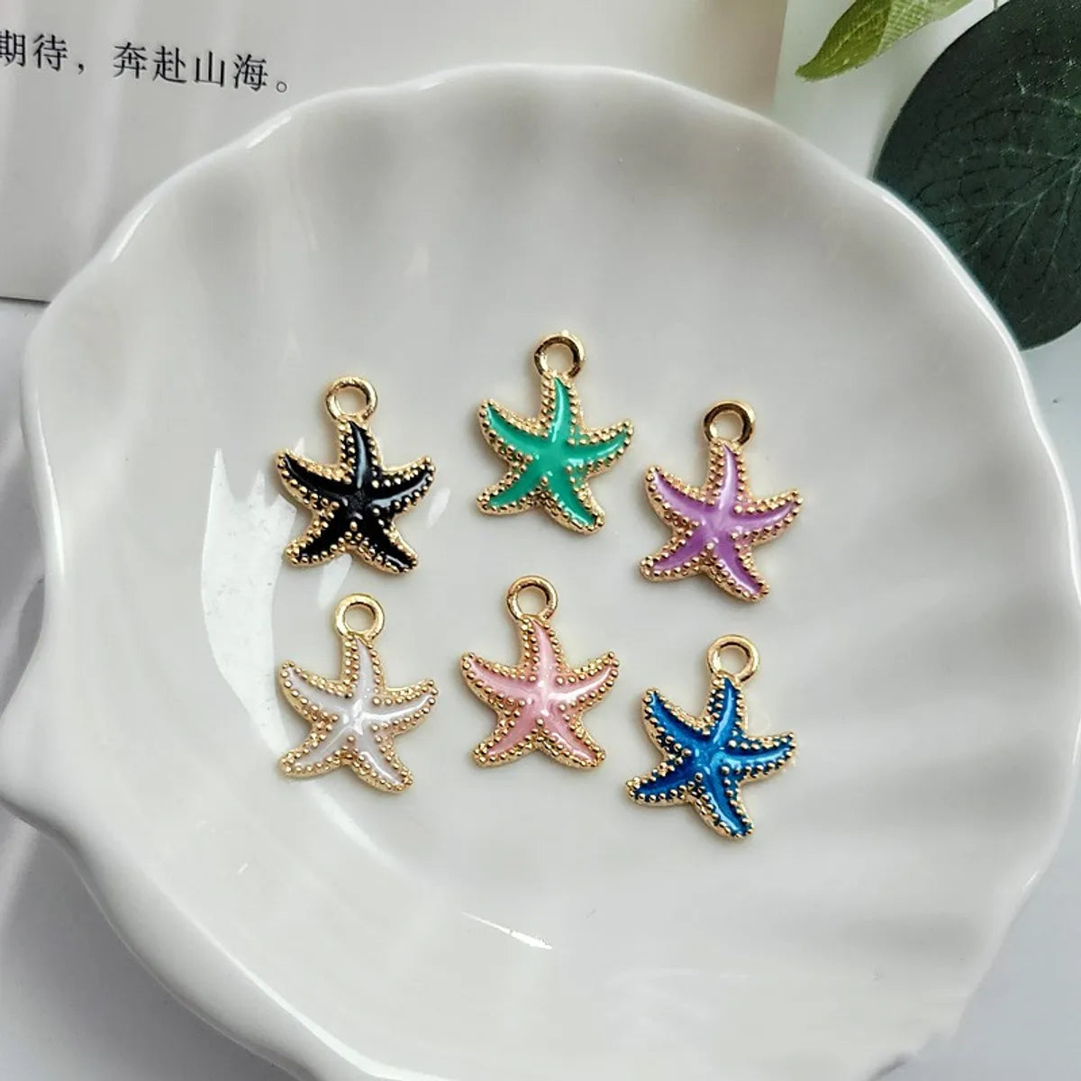 1 Piece Zinc Alloy Starfish Pendant