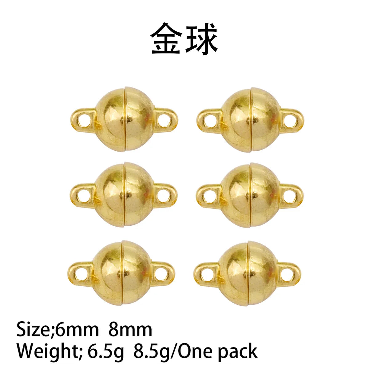 1 Set Alloy Gold Plated Solid Color Lobster Clasp