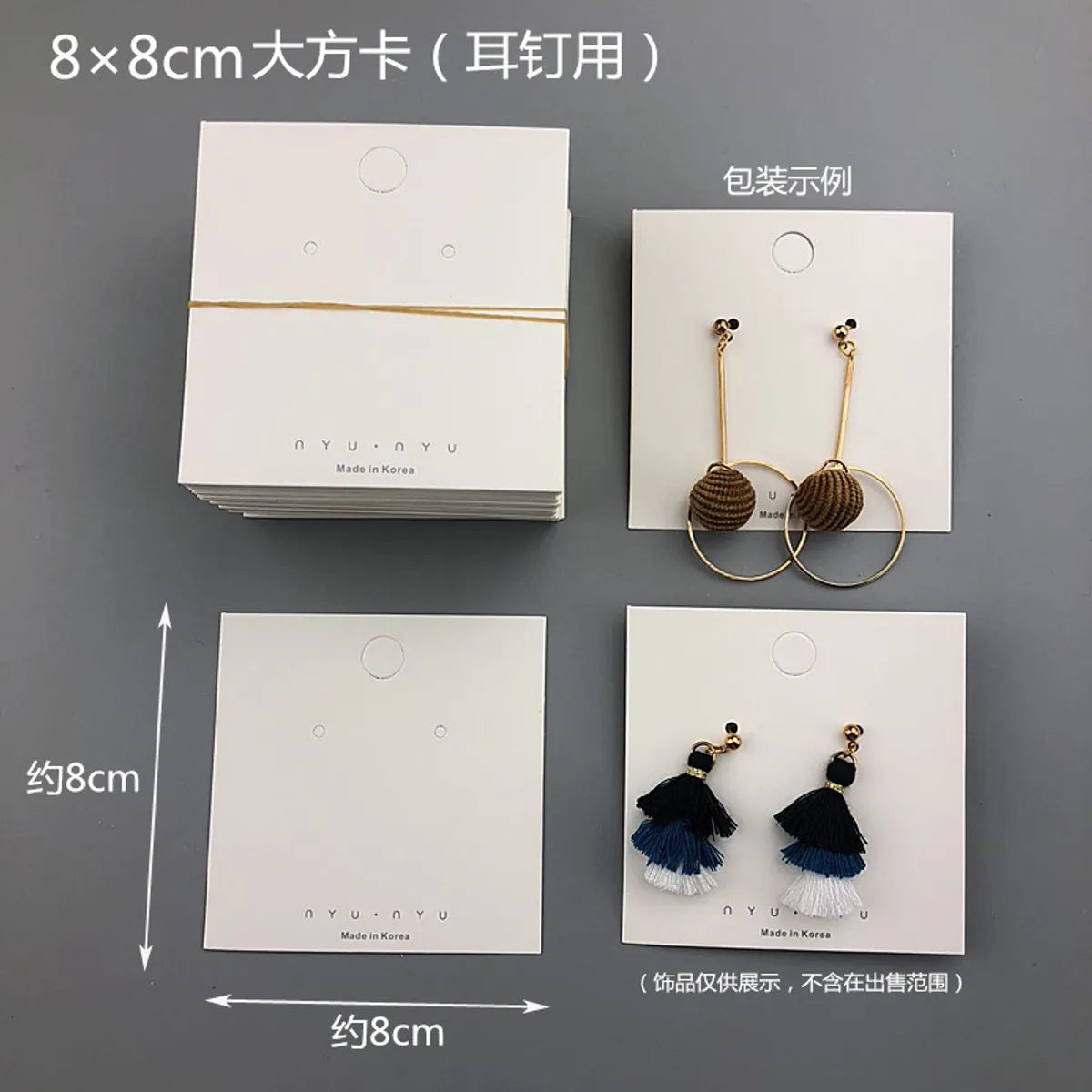 100 Simple Solid Color Earrings Printing Packaging Cards