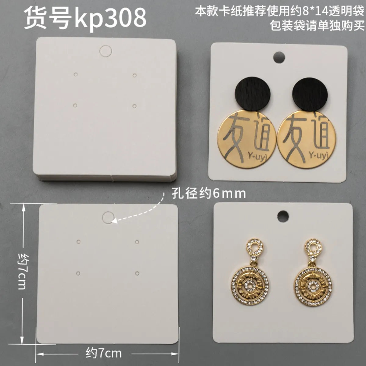 100 Simple Solid Color Earrings Printing Packaging Cards