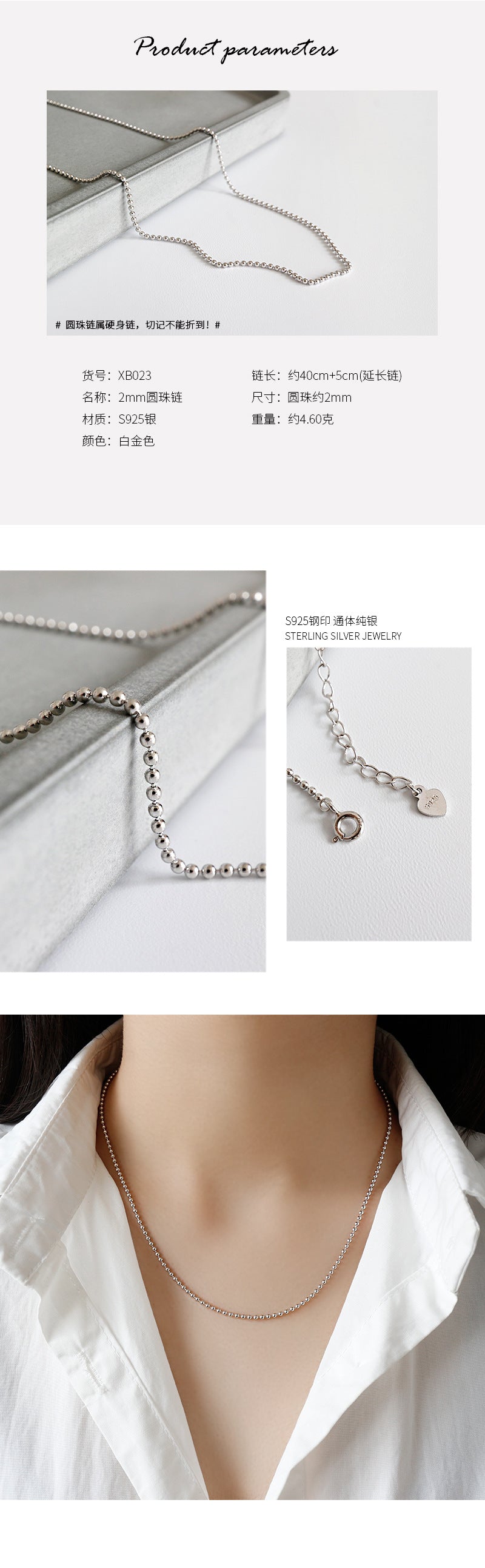 Korean Version Of S925 Sterling Silver Wild Round Bead Snake Bone Box Cross Melon Seed Necklace