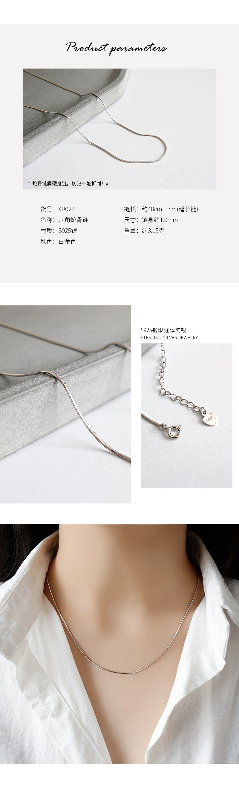 Korean Version Of S925 Sterling Silver Wild Round Bead Snake Bone Box Cross Melon Seed Necklace