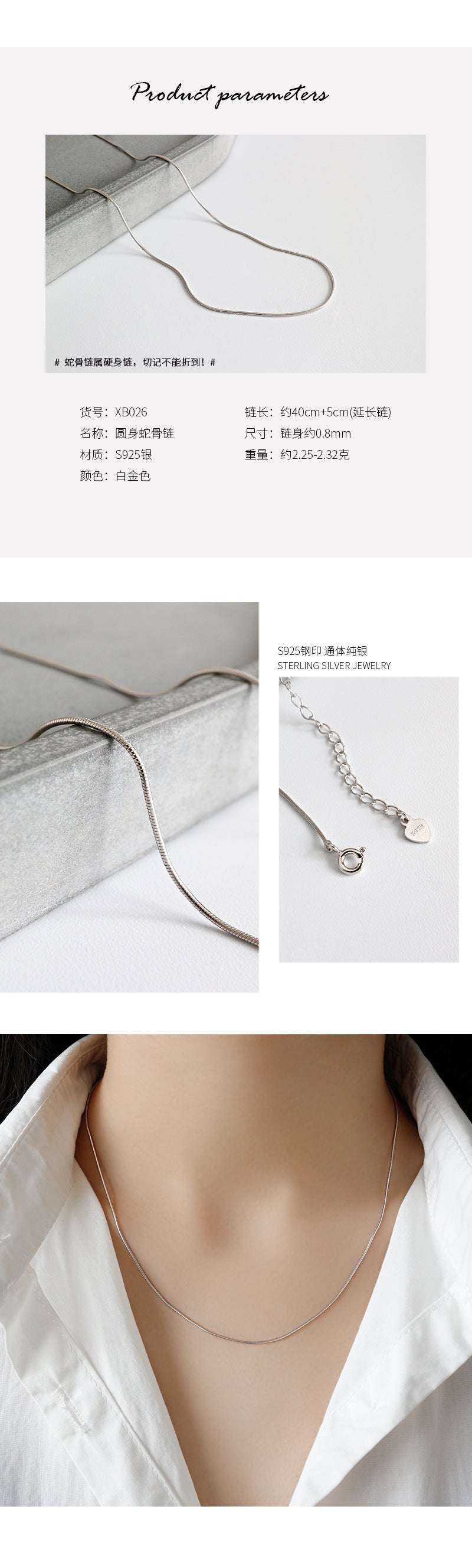 Korean Version Of S925 Sterling Silver Wild Round Bead Snake Bone Box Cross Melon Seed Necklace