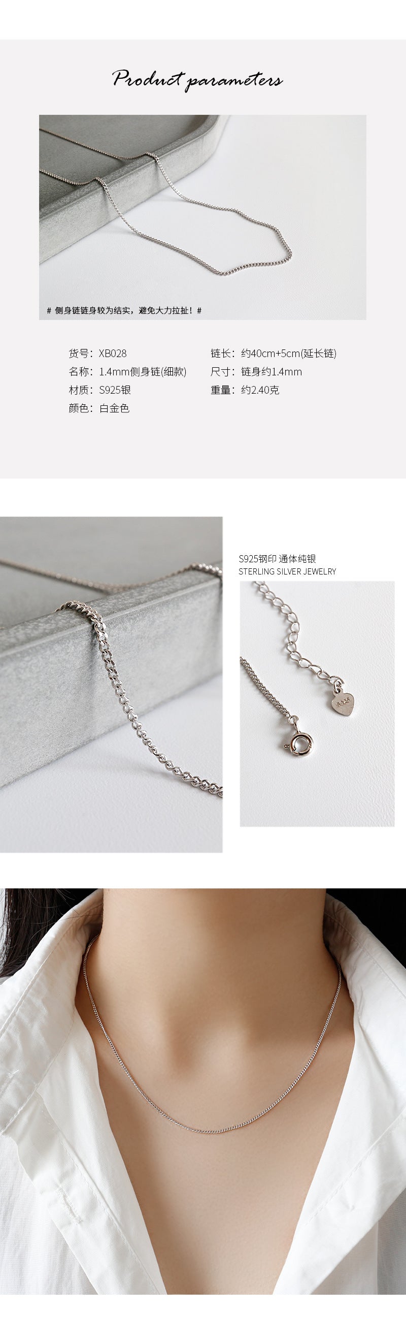 Korean Version Of S925 Sterling Silver Wild Round Bead Snake Bone Box Cross Melon Seed Necklace