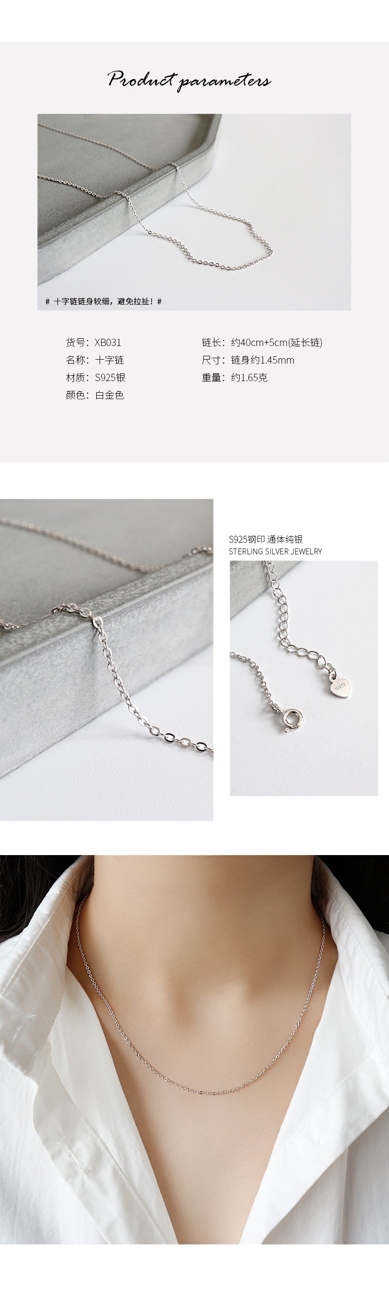 Korean Version Of S925 Sterling Silver Wild Round Bead Snake Bone Box Cross Melon Seed Necklace