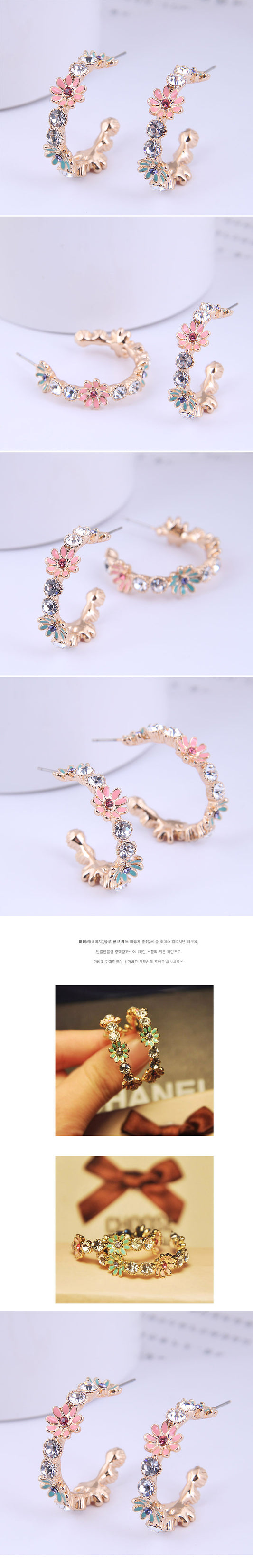 Wholesale Korean Fashion Metal Chrysanthemum Flash Diamond Earrings Gooddiy