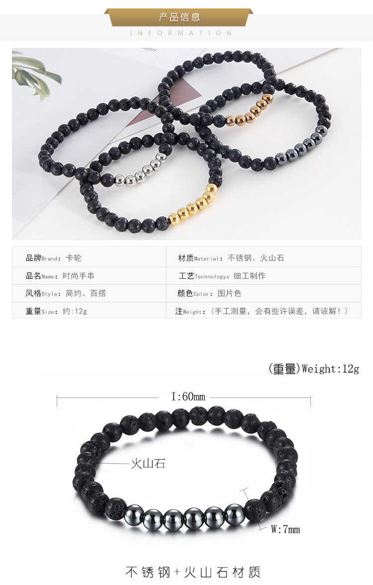 New Black Volcanic Rock Bracelet Steel Ball Wristband Bracelet Factory Wholesale