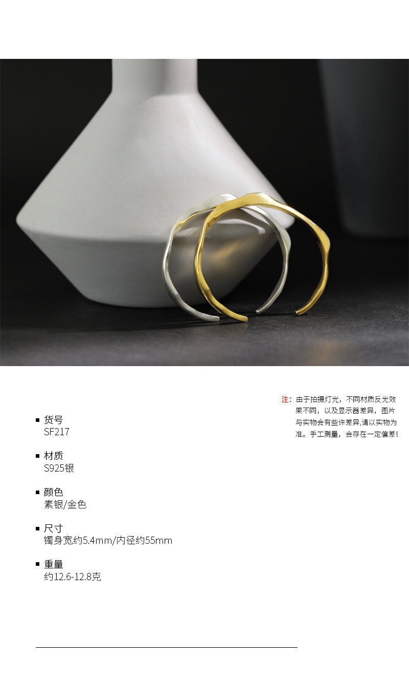 217 Korean S925 Sterling Silver Bracelet New Bangle Simple Irregular Concave Convex Surface Glossy Racelet