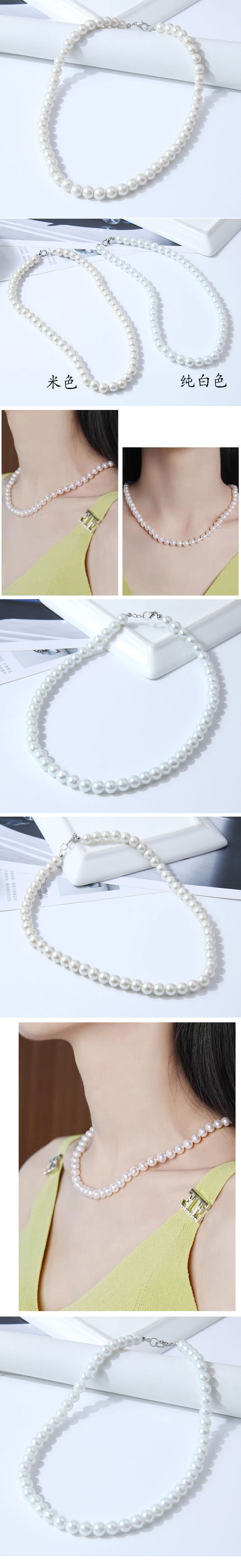 8mm Fashion Simple Pearl Necklace