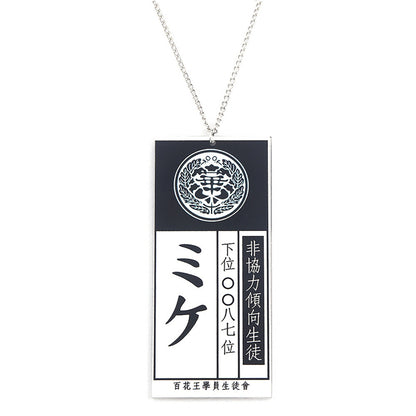 Kakegurui Profoundly Mad Gambler Acrylic Tag Necklace