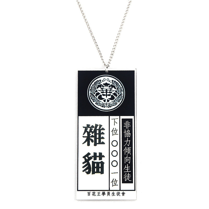 Kakegurui Profoundly Mad Gambler Acrylic Tag Necklace