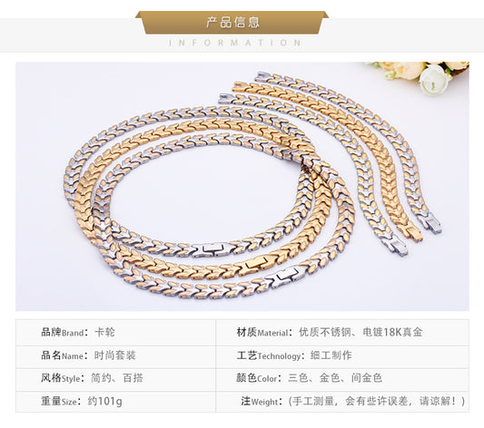 New Fashion Stainless Steel Splicing Bracelet Necklace Set Wholesale