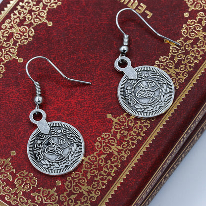 Geometric Round Earrings Vintage Totem Earrings Coin Earrings