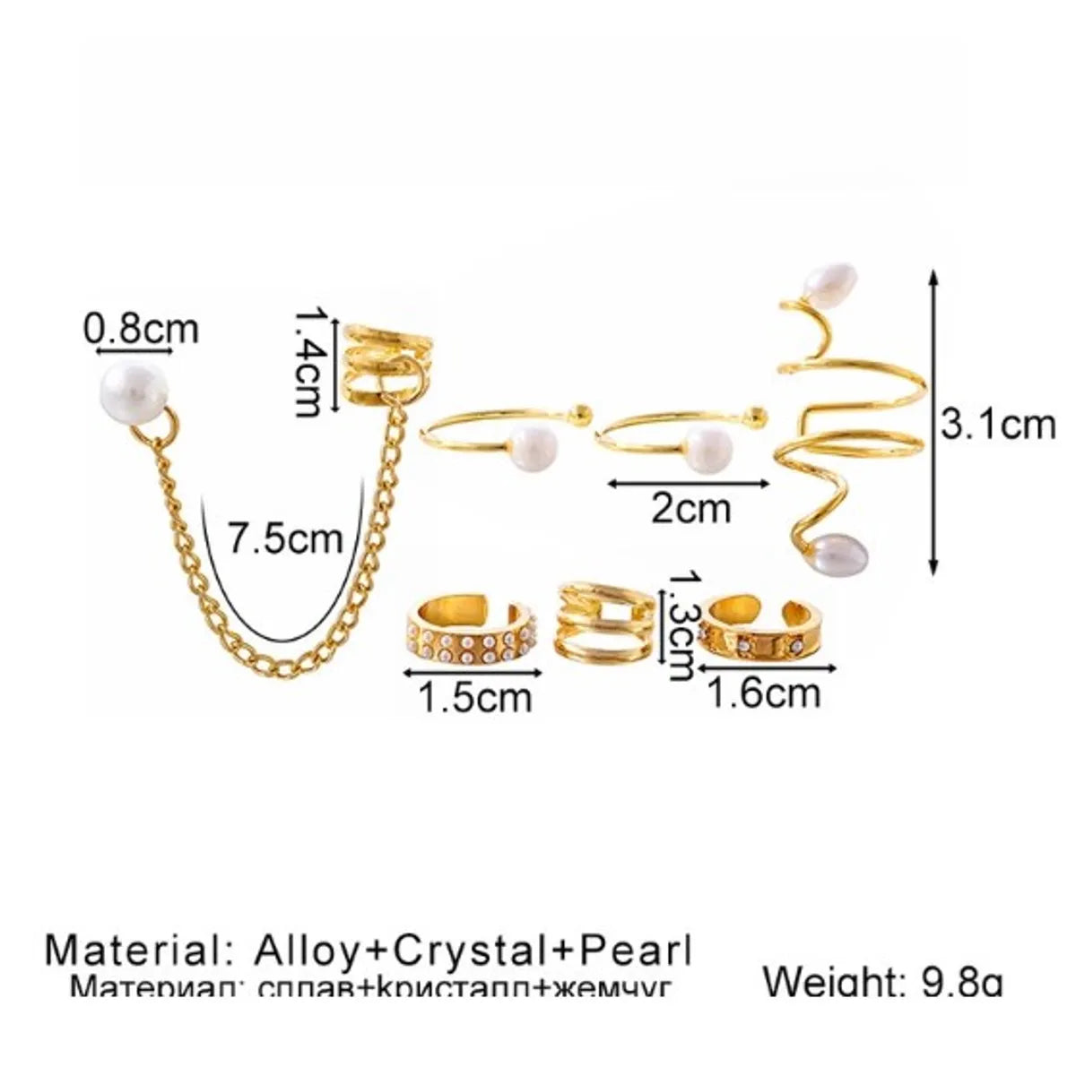 9 Pieces Elegant Geometric Solid Color Asymmetrical Hollow Out Alloy 14K Gold Plated Ear Cuffs