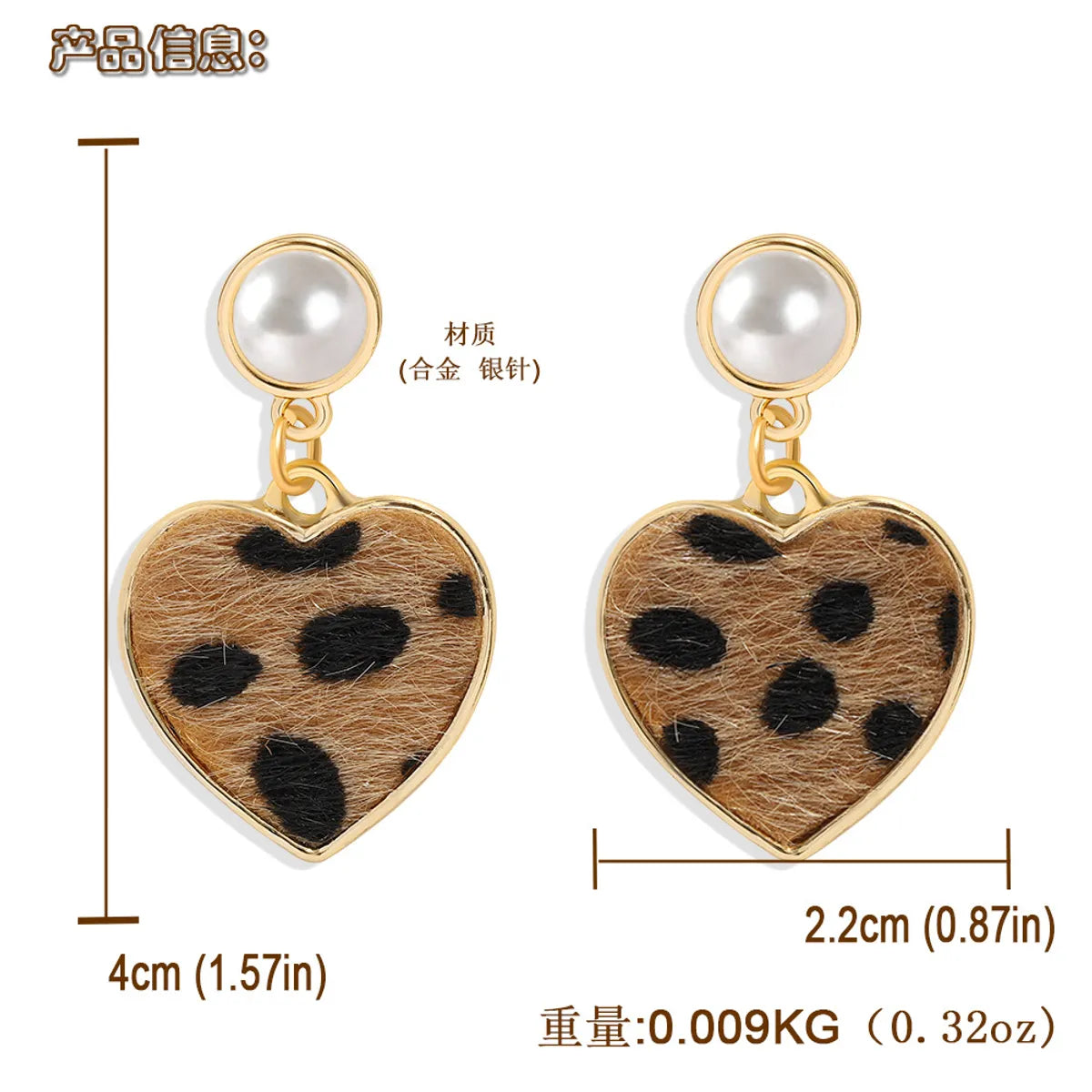 925 Silver Needle Fashion Pearl Leopard Pattern Earrings