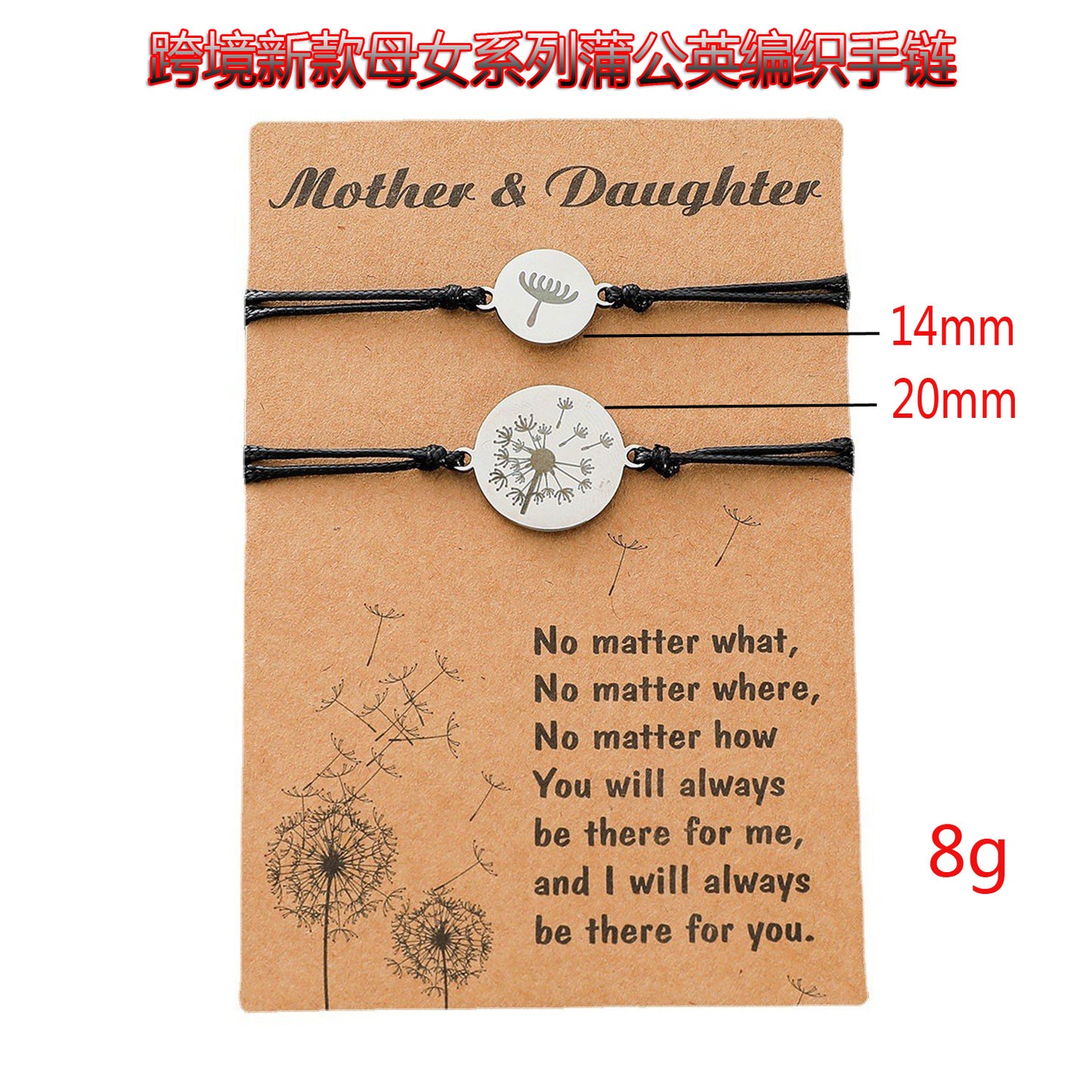 New Creative Wax Thread Braided Bracelet Stainless Steel Dandelion Mother And Daughter Bracelet