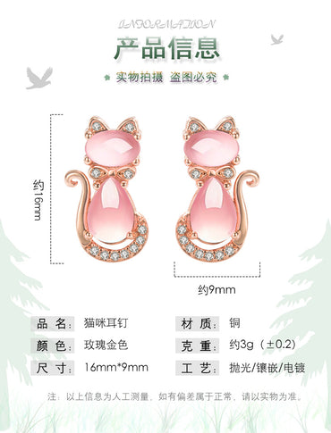 Animal Plating Copper Earrings