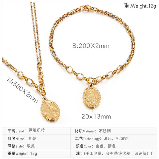 European And American Retro Queen Avatar O-chain Double-layer Bracelet Stainless Steel Necklace Set