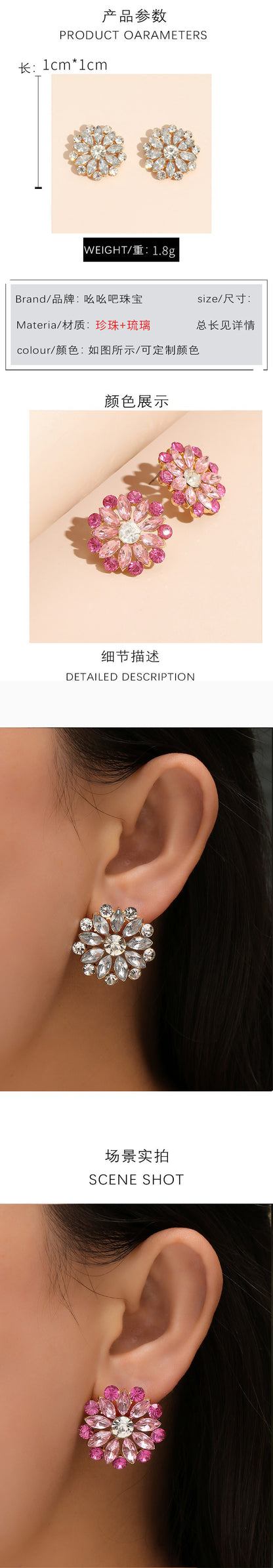 Flower Earrings Simple Full Diamond Zircon Ear Jewelry