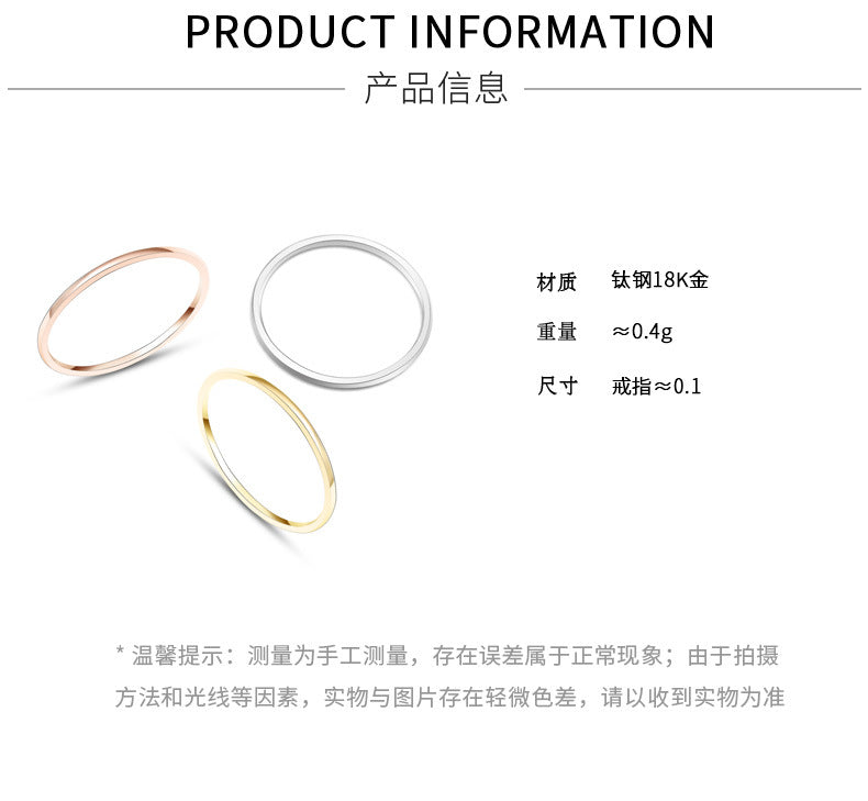 Personality Niche Titanium Steel Ring 18k Real Gold Plated Tail Ring