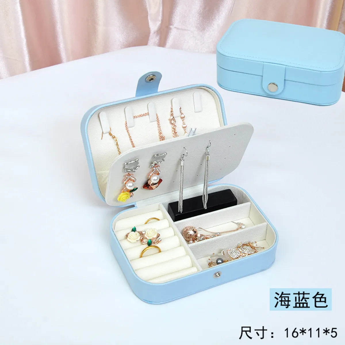 Basic Solid Color PU Leather Jewelry Boxes