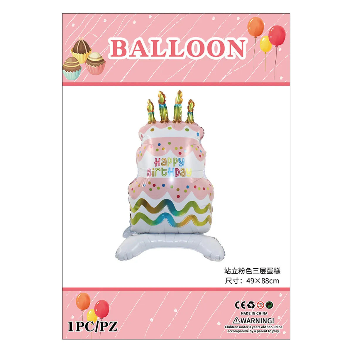 Birthday Cartoon Style Cute Letter Bear Cake Aluminum Film Indoor Party Balloons