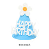 Birthday Clouds Letter Cloth Party Costume Props