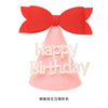 Birthday Clouds Letter Cloth Party Costume Props