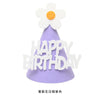 Birthday Clouds Letter Cloth Party Costume Props