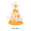 Birthday Clouds Letter Cloth Party Costume Props