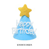 Birthday Clouds Letter Cloth Party Costume Props