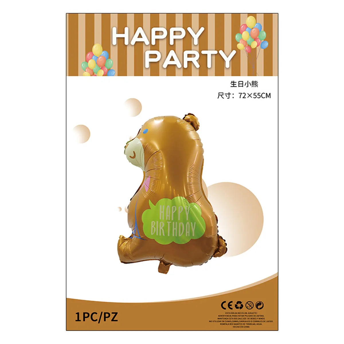 Birthday Cute Animal Aluminum Film Party Festival Balloons