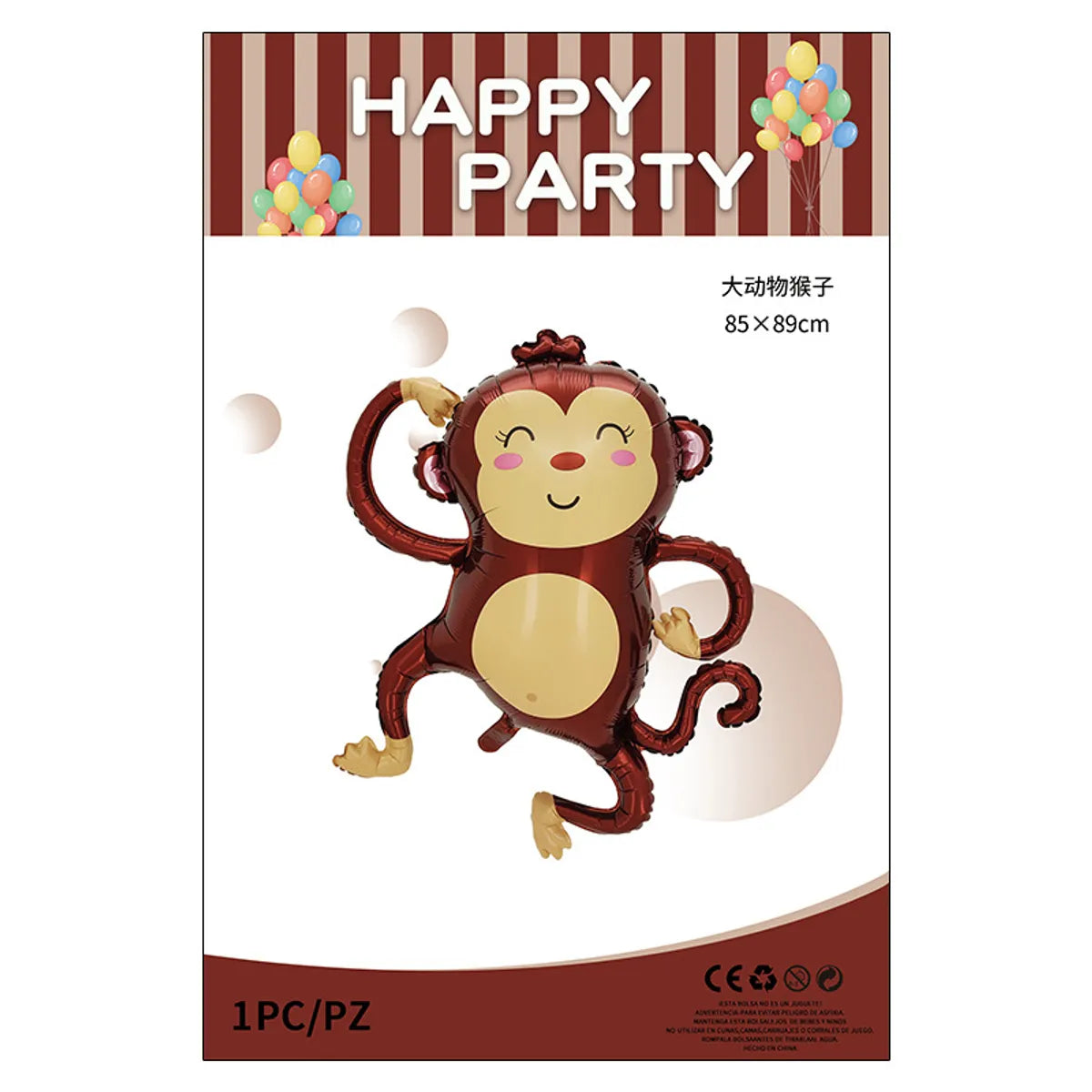 Birthday Cute Animal Aluminum Film Party Festival Balloons