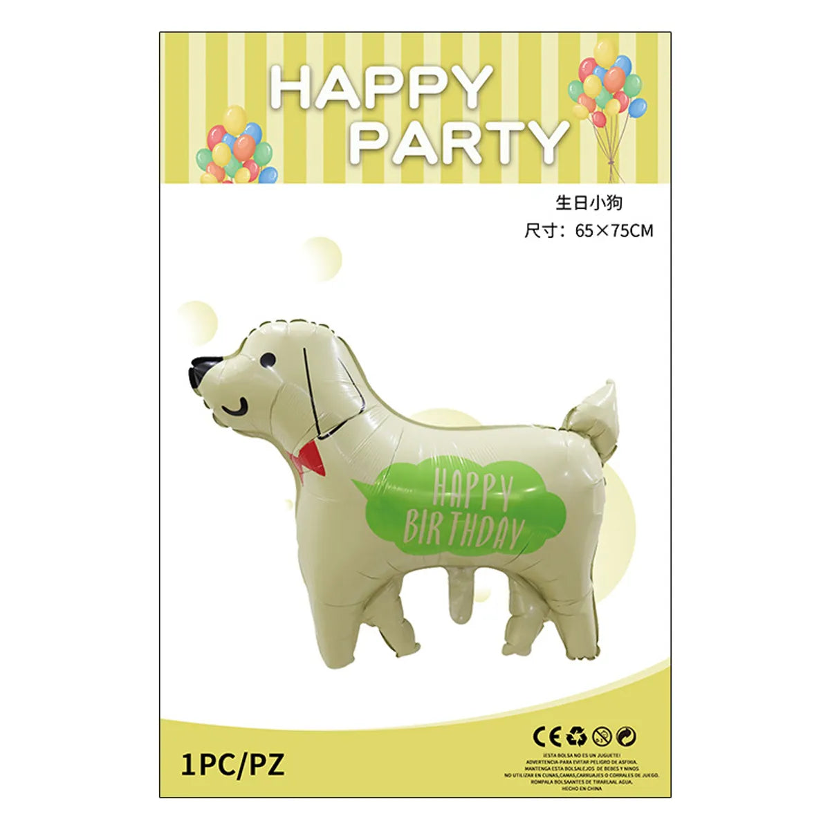 Birthday Cute Animal Aluminum Film Party Festival Balloons