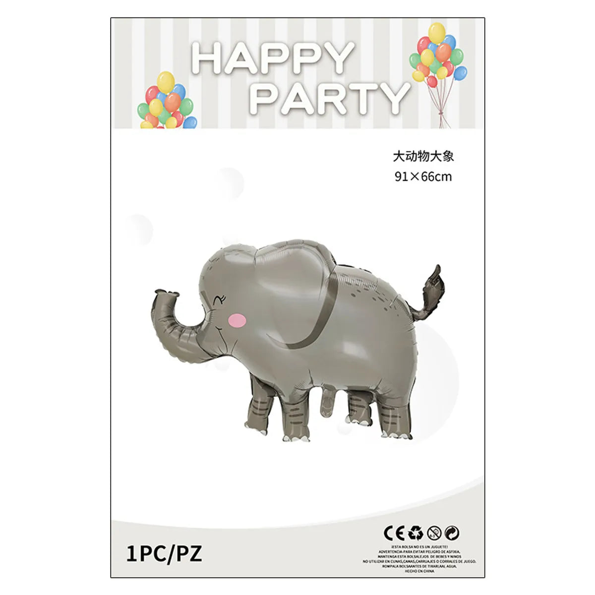 Birthday Cute Animal Aluminum Film Party Festival Balloons