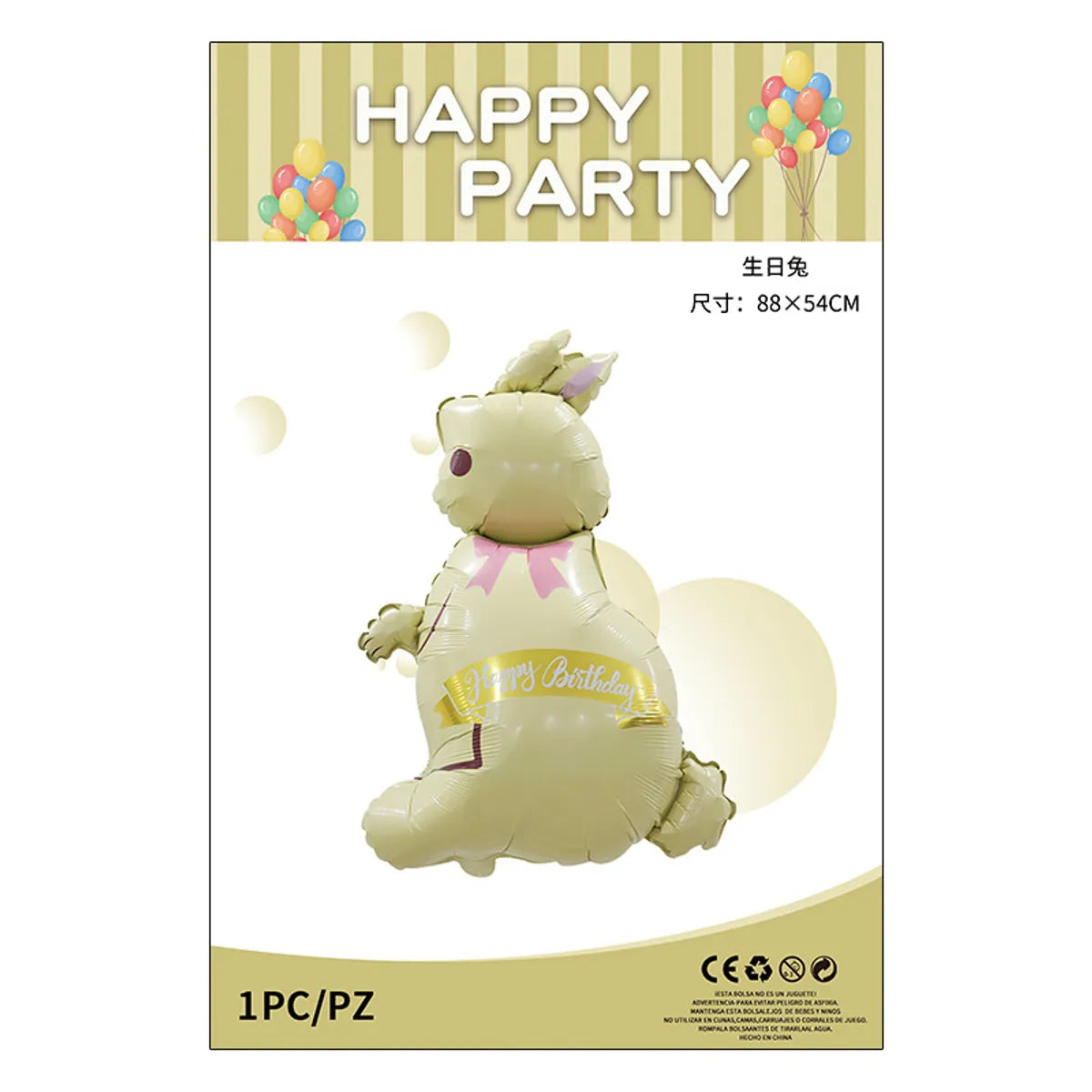 Birthday Cute Animal Aluminum Film Party Festival Balloons