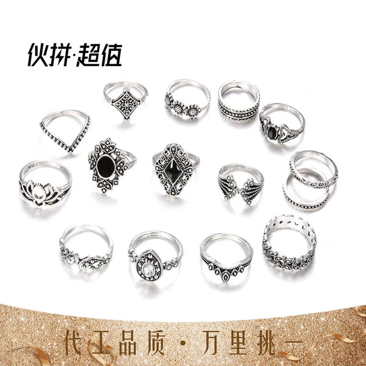 Bohemian Retro Silver Hollow Lotus Gemstone Ring 15-Piece Set