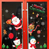 Casual Christmas Tree Santa Claus Pvc Wall Sticker