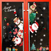 Casual Christmas Tree Santa Claus Pvc Wall Sticker