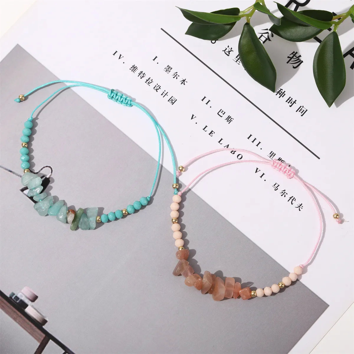 Casual Geometric Natural Stone Irregular Knitting Bracelets