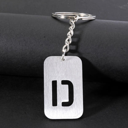 Casual Simple Style Artistic Letter 201 Stainless Steel Polishing Bag Pendant Keychain