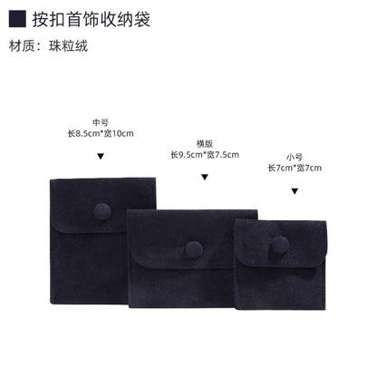 Casual Solid Color Claimond Veins, Velvet Jewelry Packaging Bags