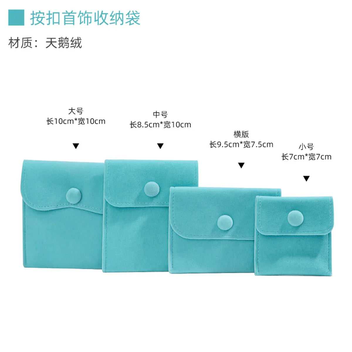 Casual Solid Color Claimond Veins, Velvet Jewelry Packaging Bags