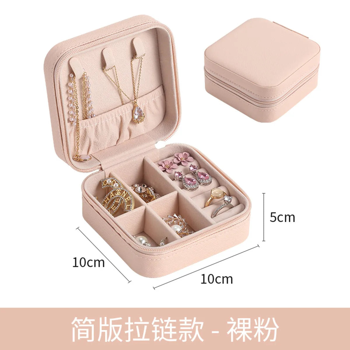 Casual Vacation Solid Color Leather Wholesale Jewelry Boxes